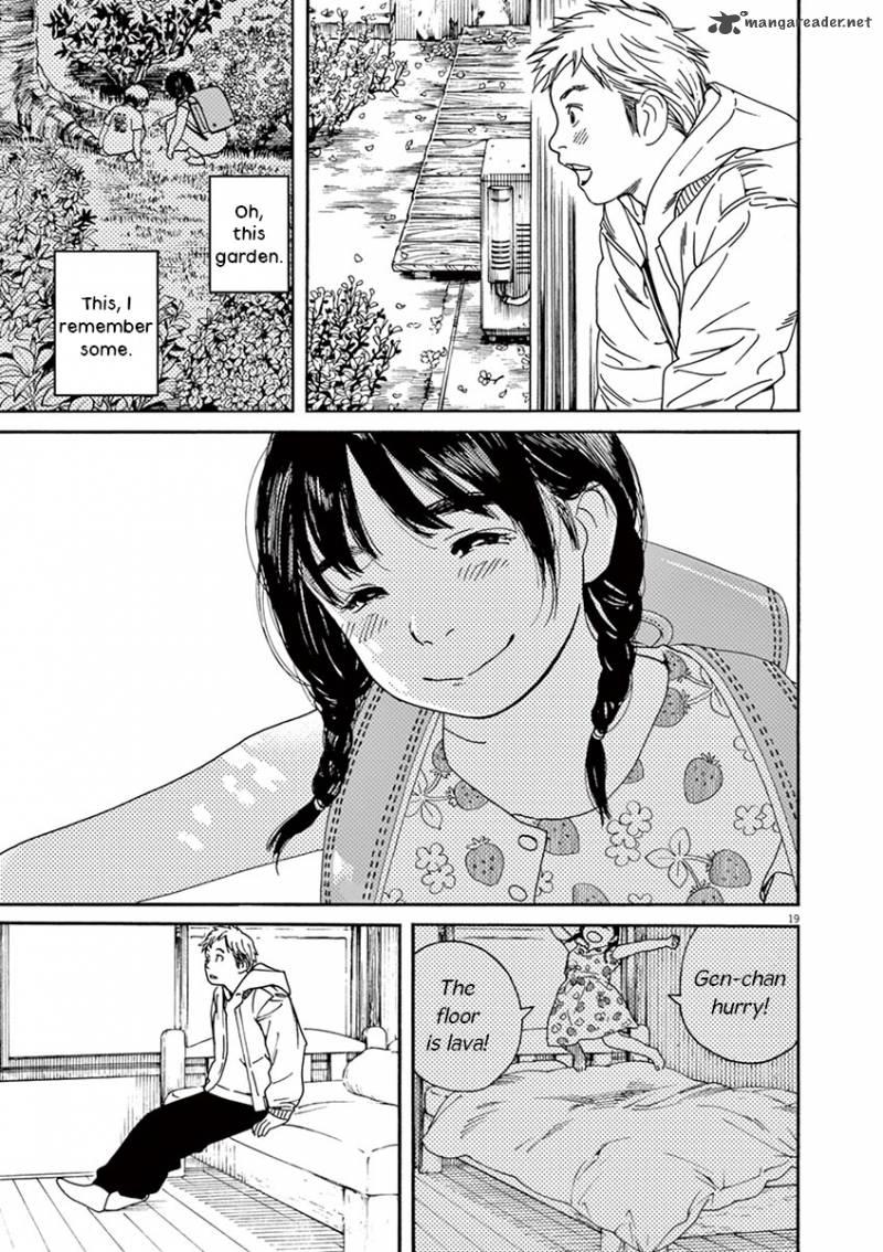 Neko No Otera No Chion San 1 20