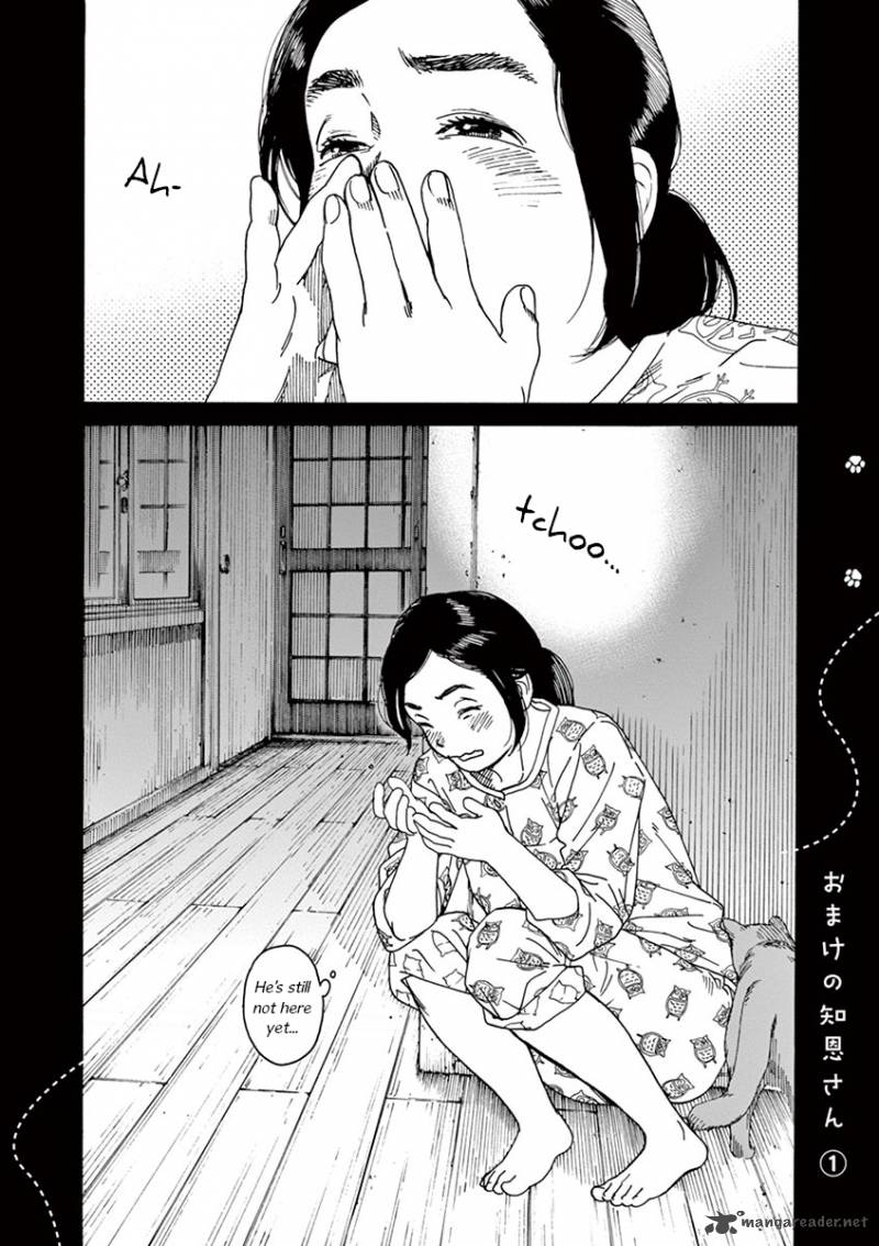 Neko No Otera No Chion San 1 36