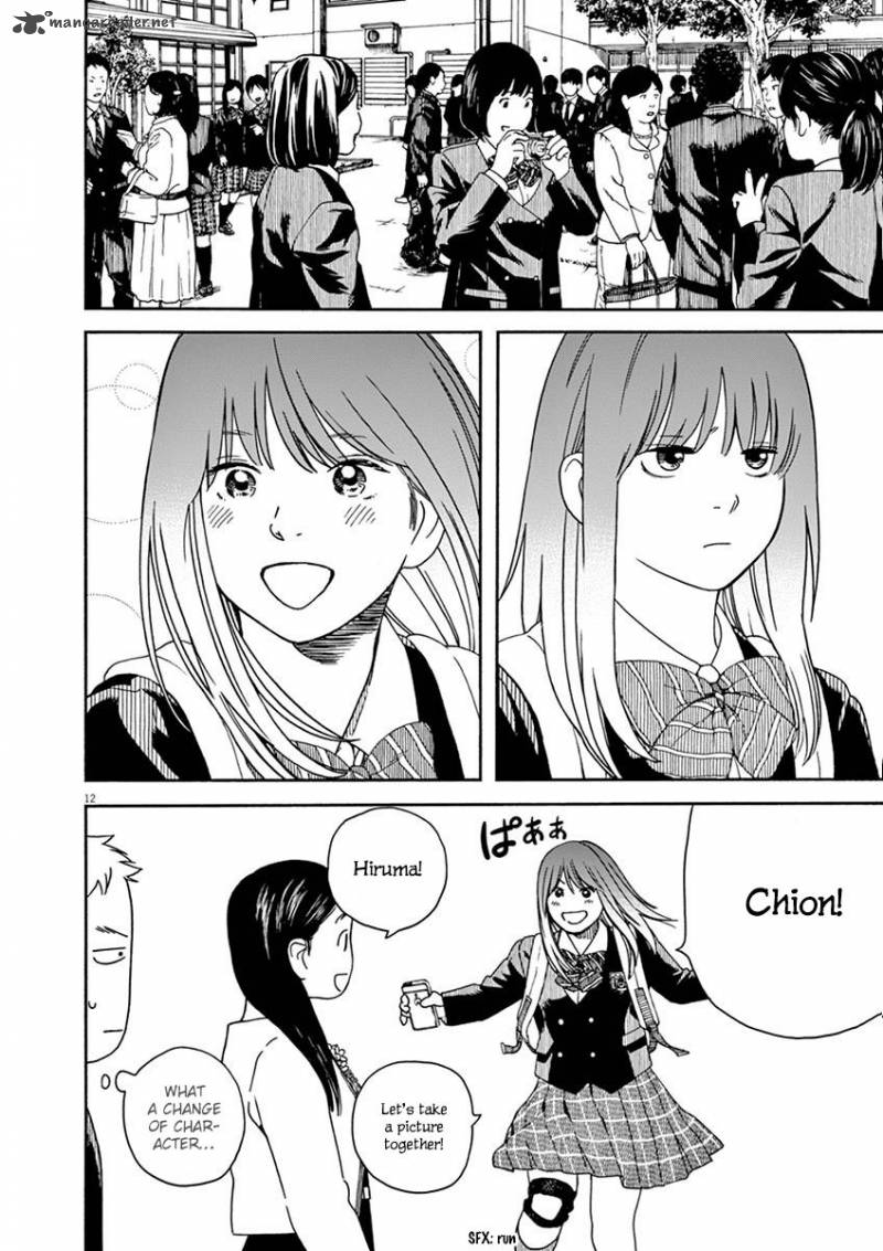 Neko No Otera No Chion San 11 12