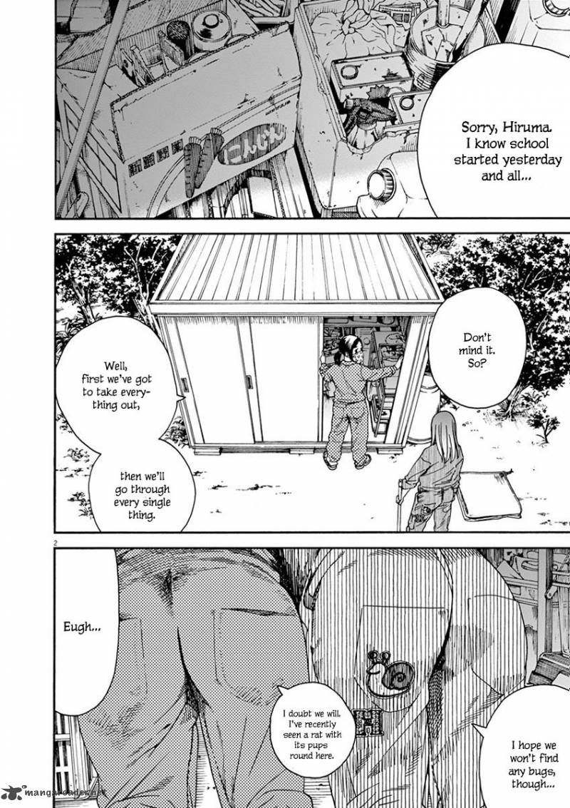 Neko No Otera No Chion San 12 3