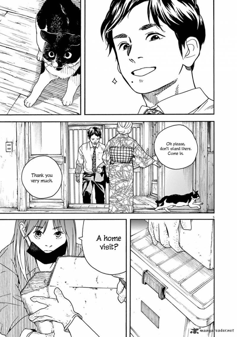 Neko No Otera No Chion San 12 6