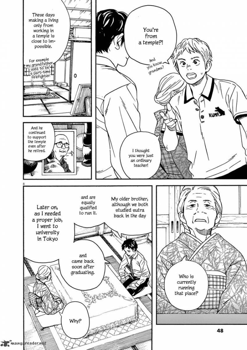 Neko No Otera No Chion San 12 9