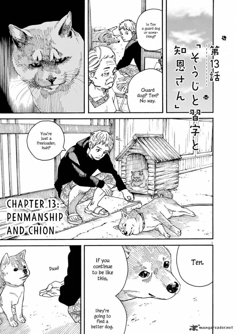 Neko No Otera No Chion San 13 1