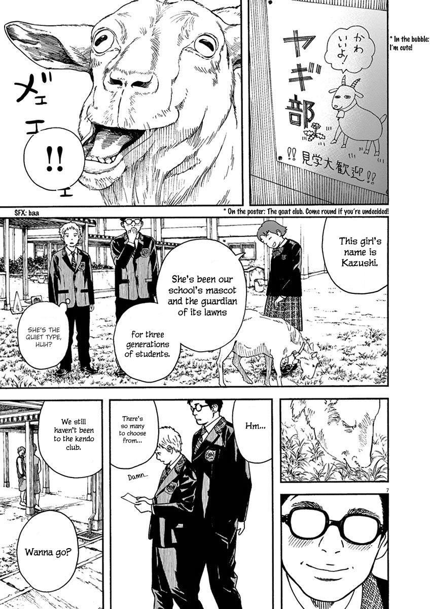 Neko No Otera No Chion San 14 7