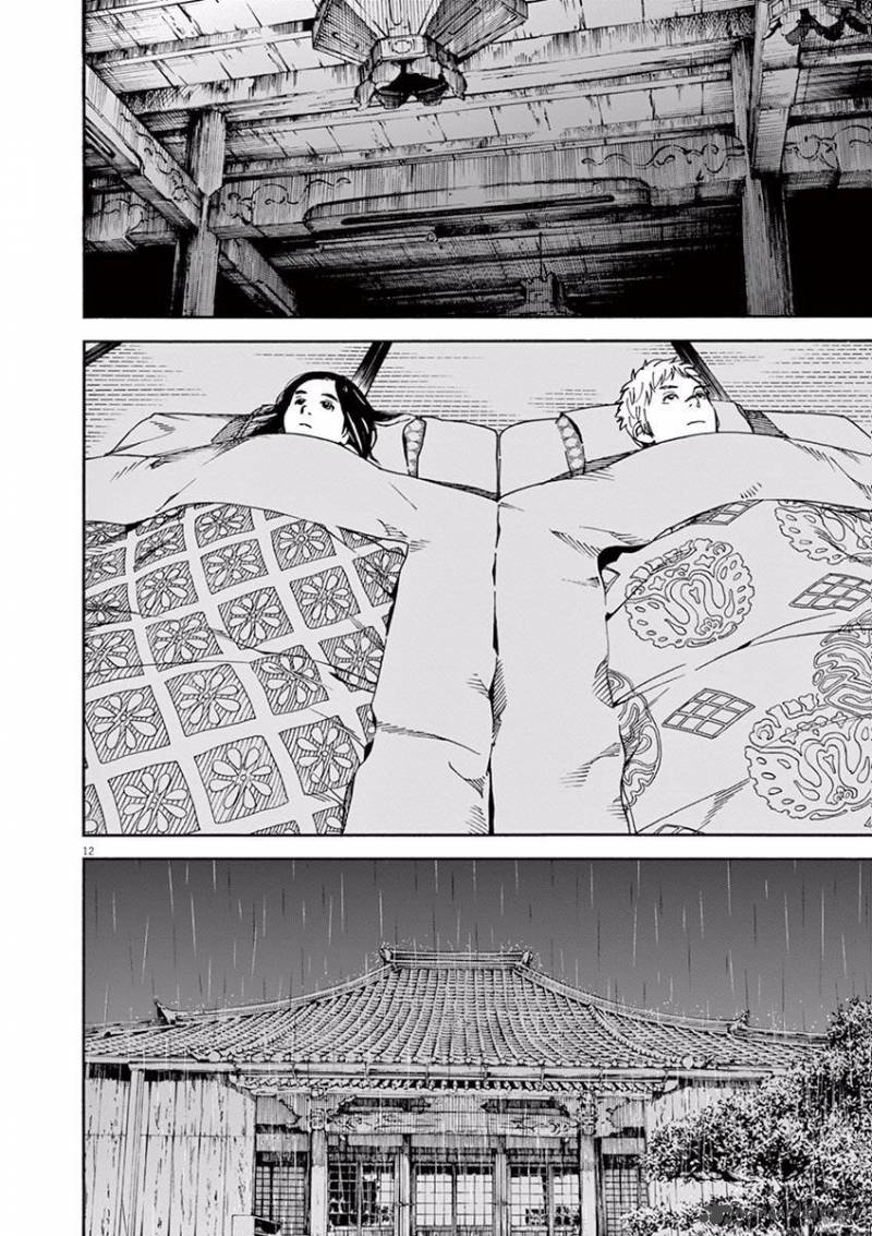 Neko No Otera No Chion San 17 14