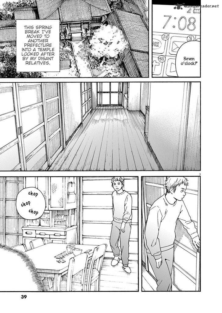 Neko No Otera No Chion San 2 3