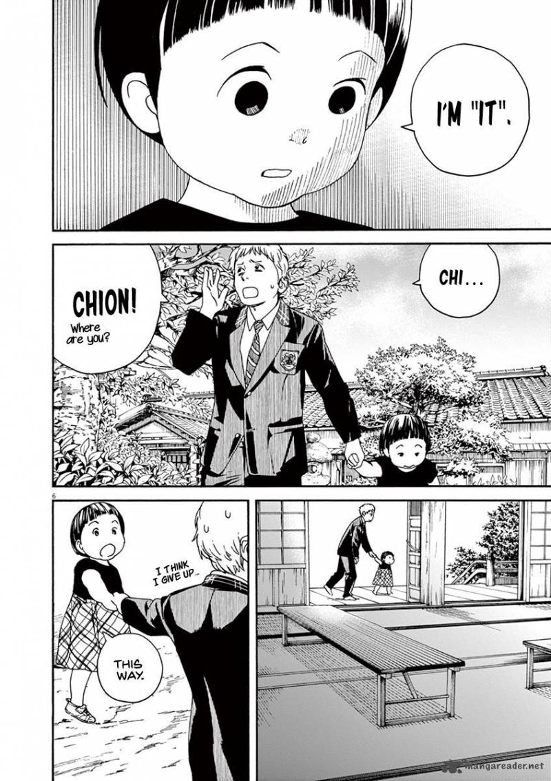 Neko No Otera No Chion San 21 6