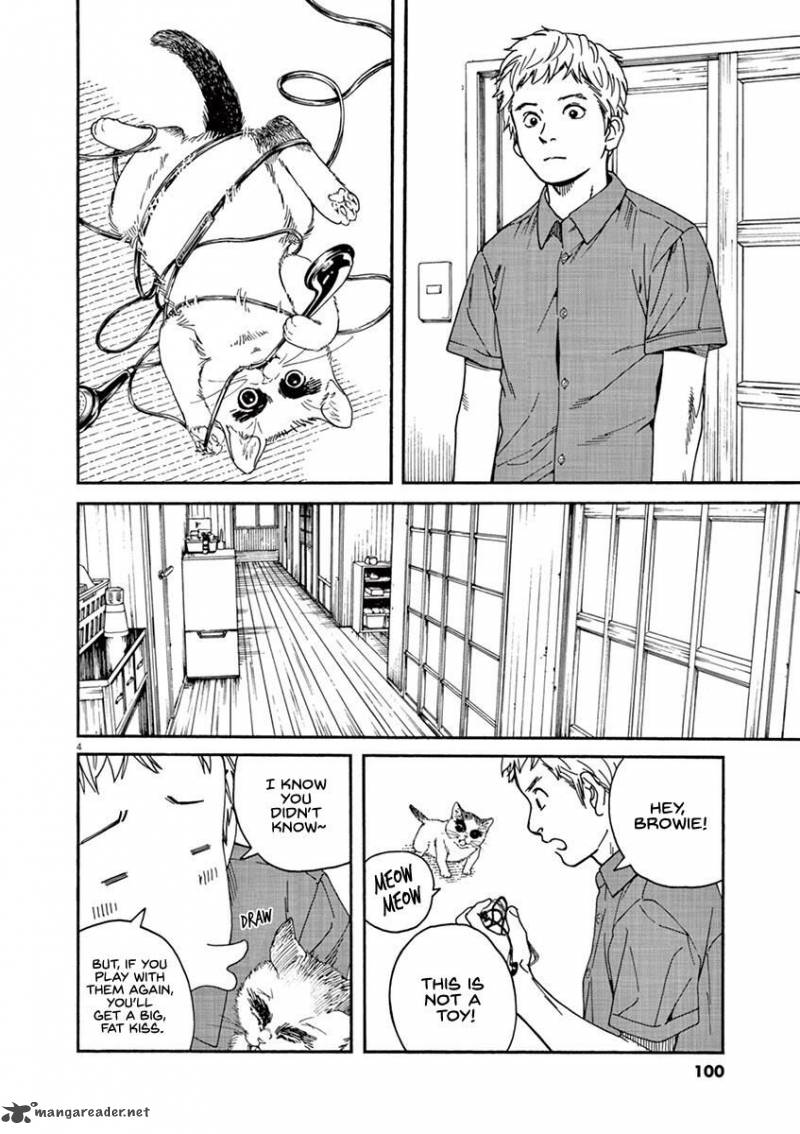 Neko No Otera No Chion San 23 5