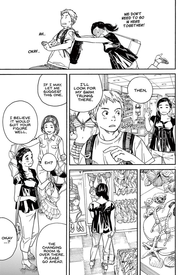 Neko No Otera No Chion San 25 7