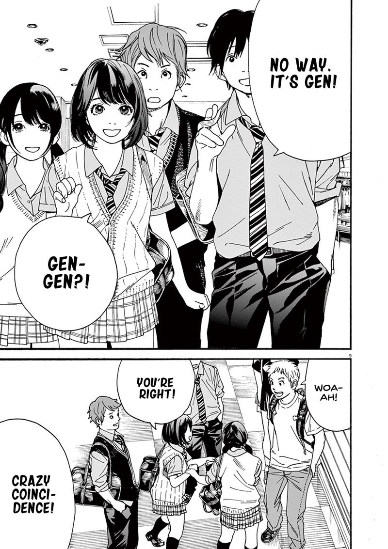 Neko No Otera No Chion San 25 9