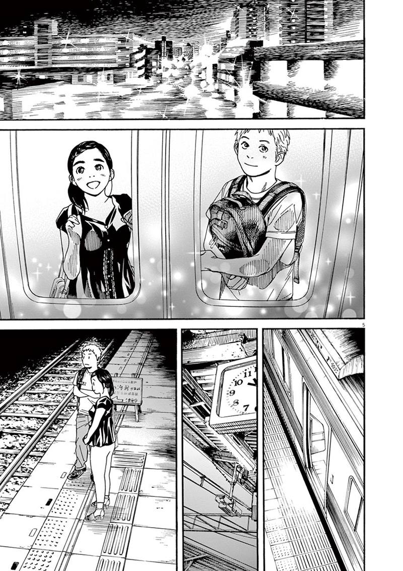 Neko No Otera No Chion San 26 5