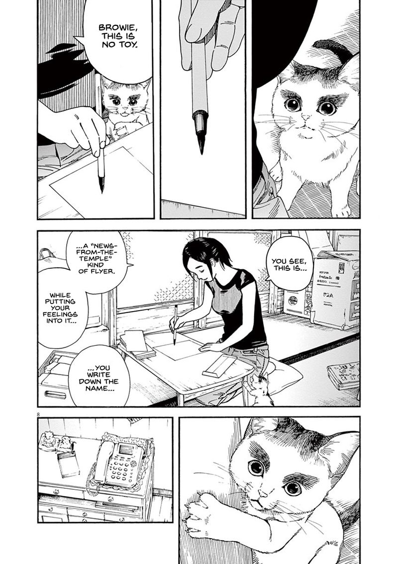 Neko No Otera No Chion San 27 12