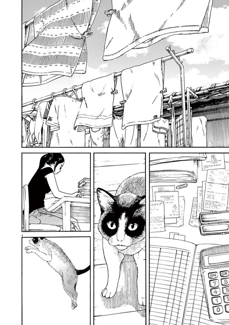 Neko No Otera No Chion San 27 8
