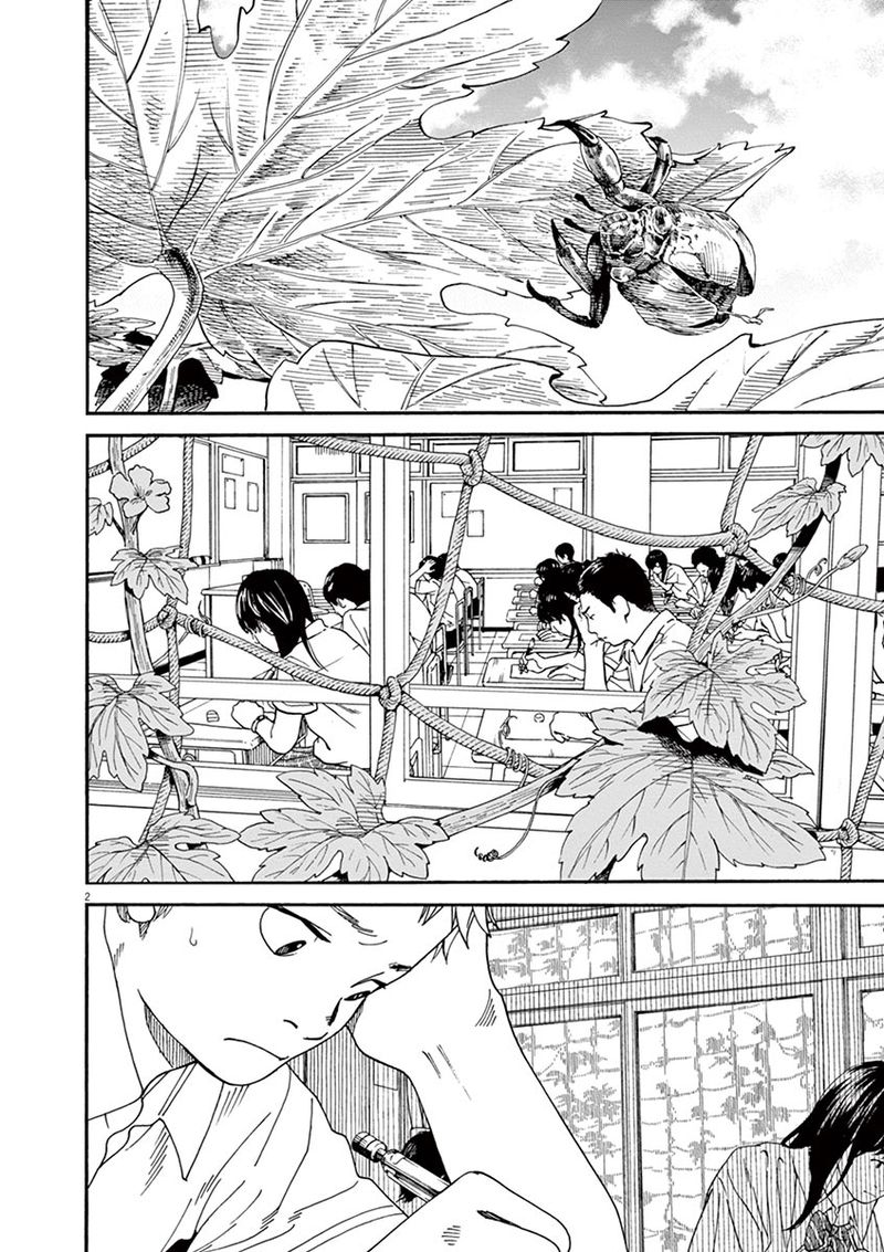 Neko No Otera No Chion San 29 2