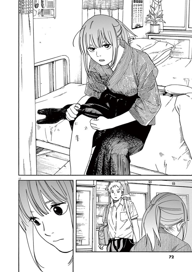 Neko No Otera No Chion San 30 12