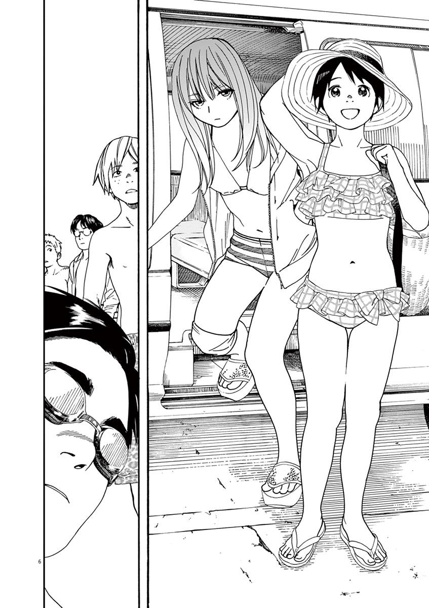 Neko No Otera No Chion San 32 6