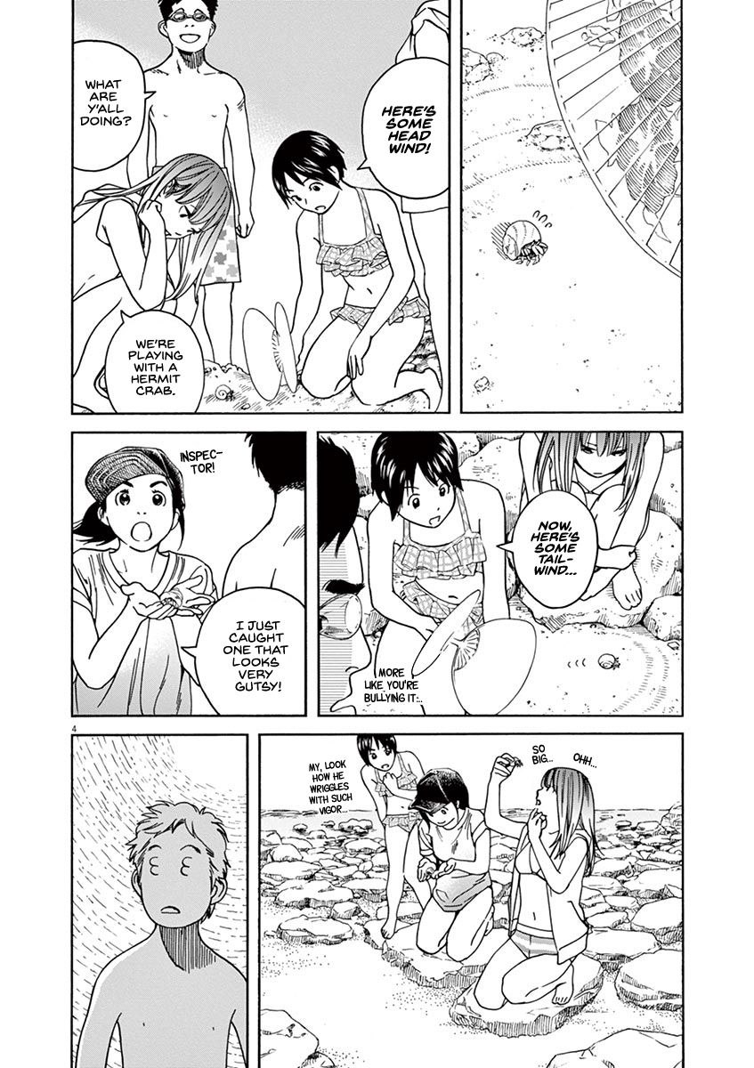 Neko No Otera No Chion San 33 4