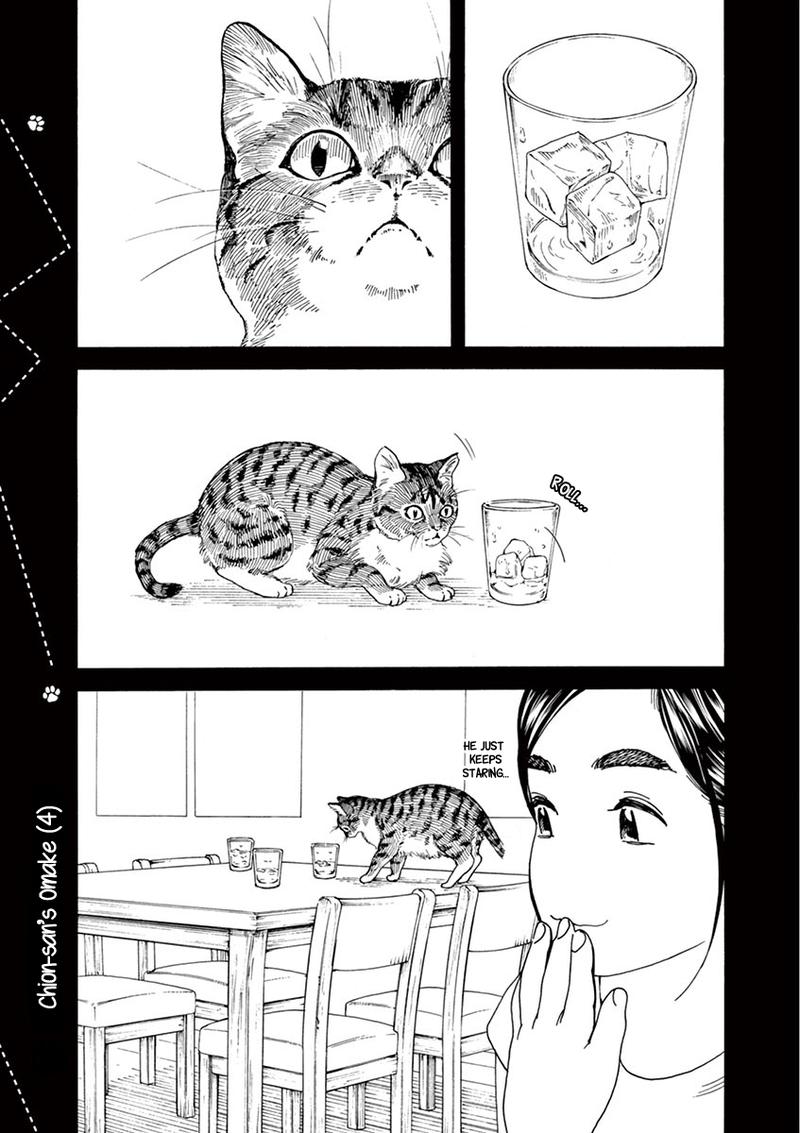 Neko No Otera No Chion San 34 19
