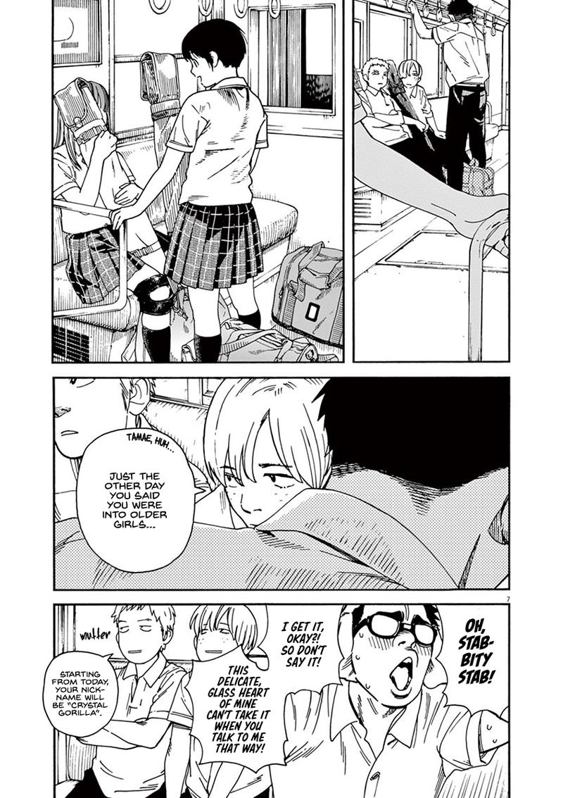 Neko No Otera No Chion San 35 7
