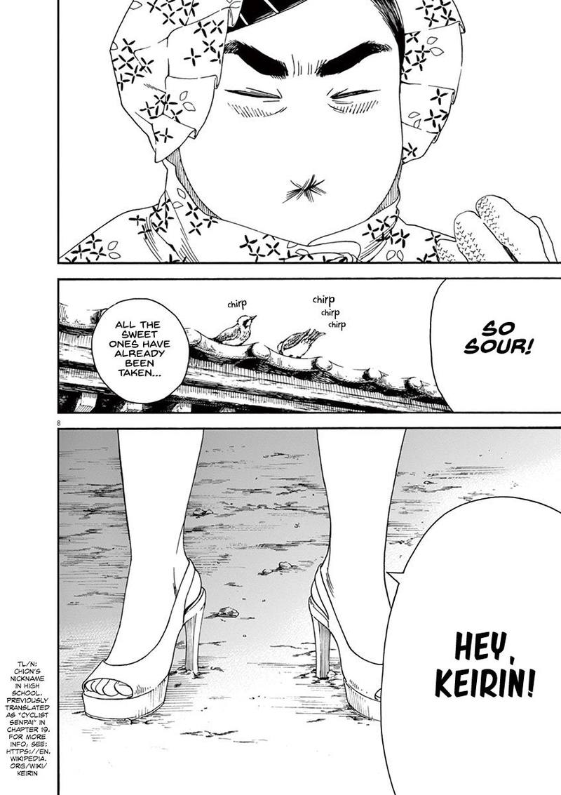 Neko No Otera No Chion San 37 8