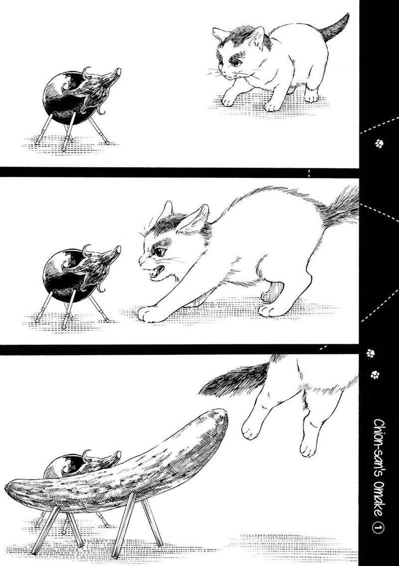 Neko No Otera No Chion San 39 19