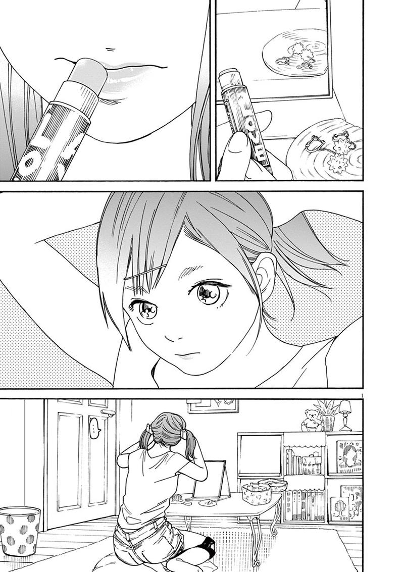 Neko No Otera No Chion San 40 1