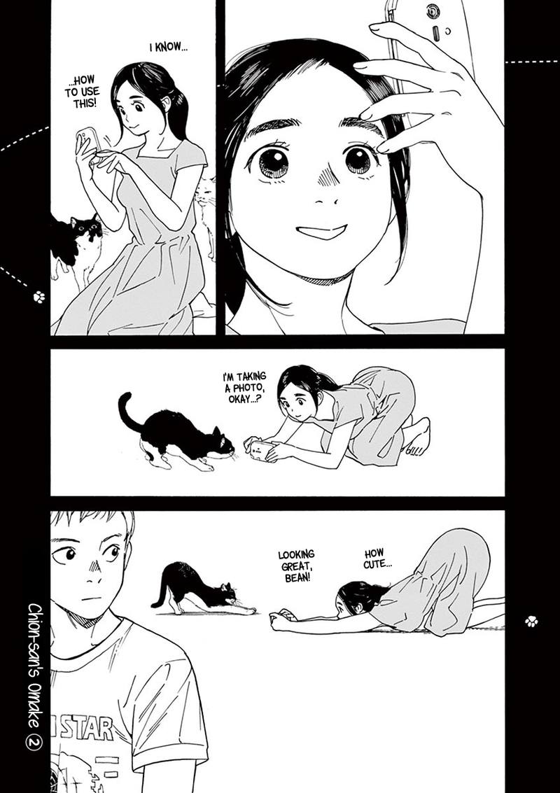 Neko No Otera No Chion San 40 19