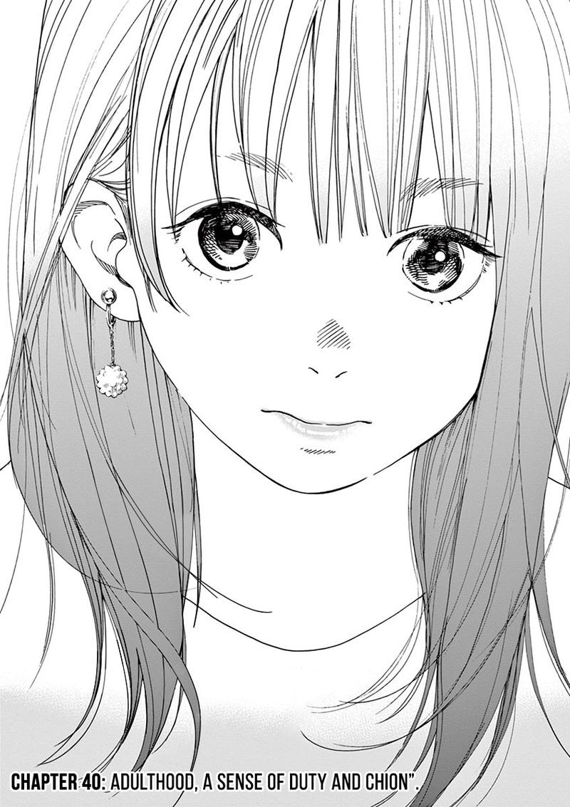 Neko No Otera No Chion San 40 2