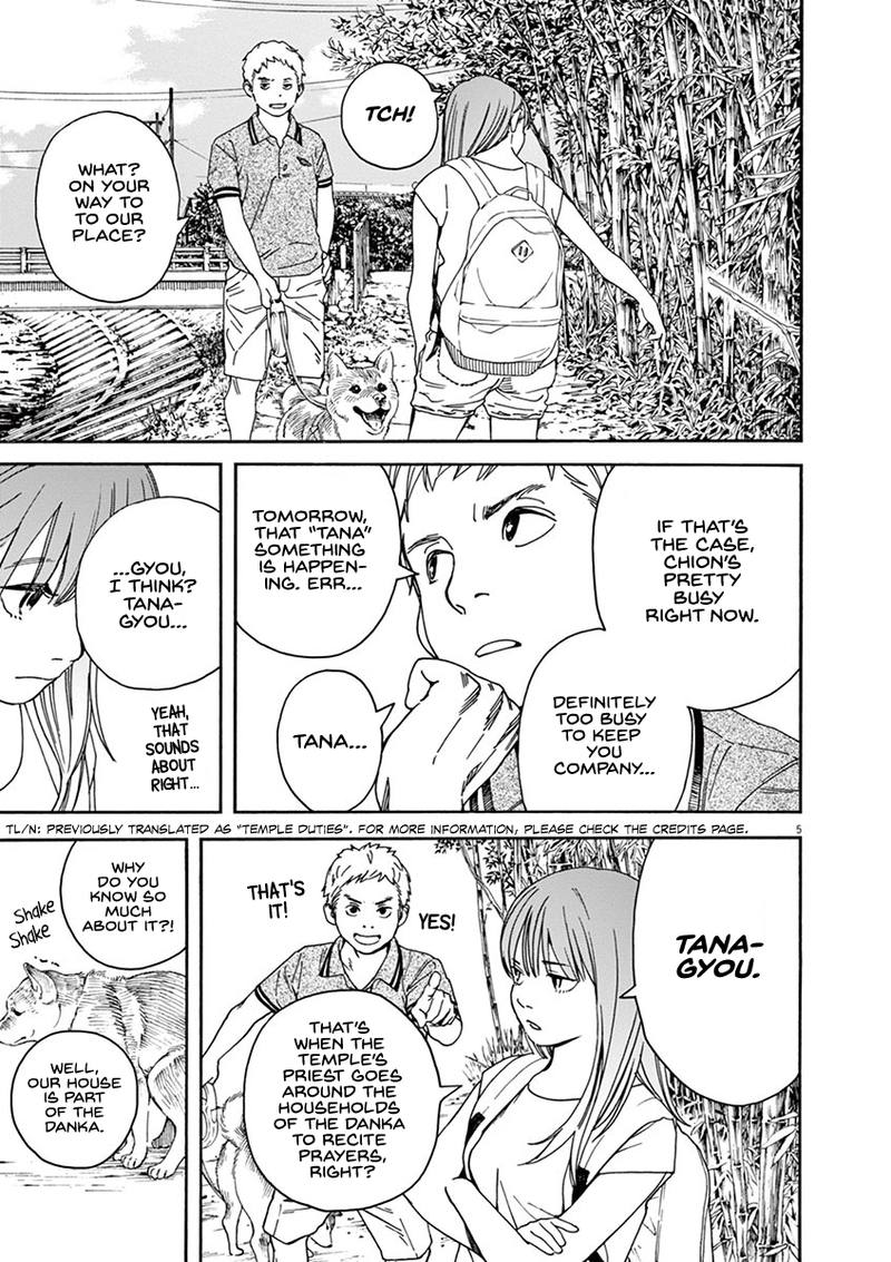 Neko No Otera No Chion San 40 5