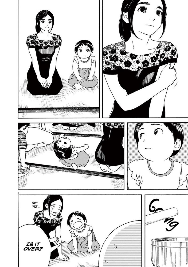 Neko No Otera No Chion San 41 8