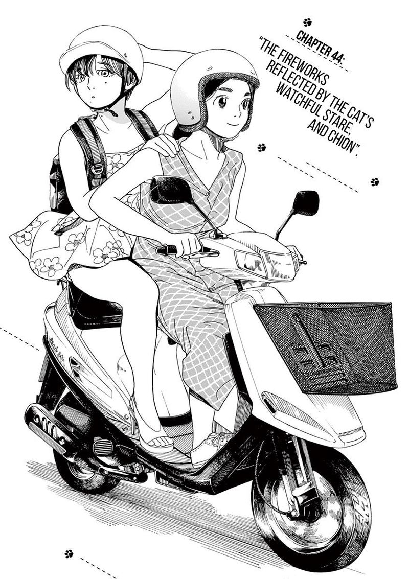 Neko No Otera No Chion San 44 1