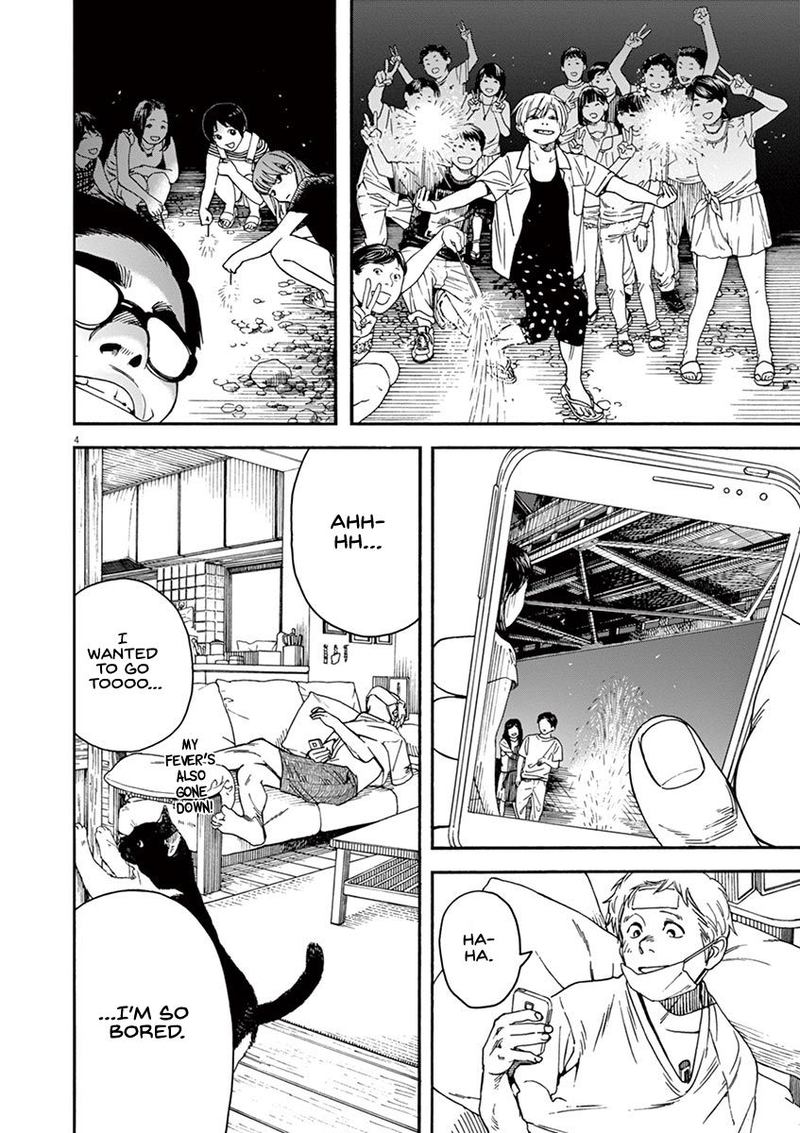Neko No Otera No Chion San 44 4