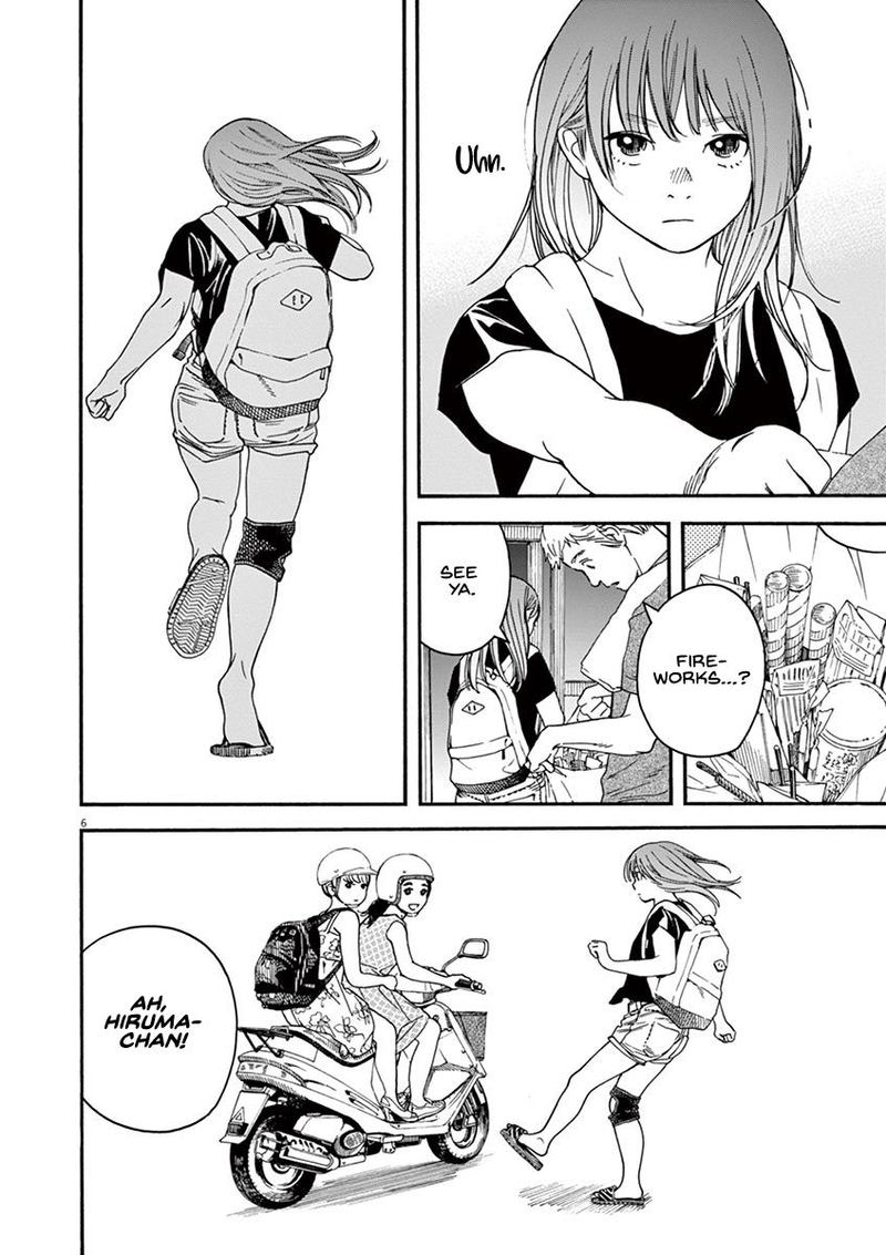 Neko No Otera No Chion San 44 6