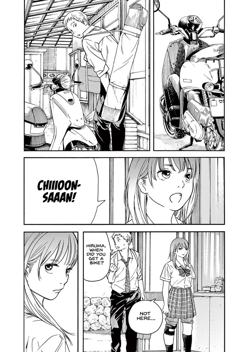 Neko No Otera No Chion San 45 12