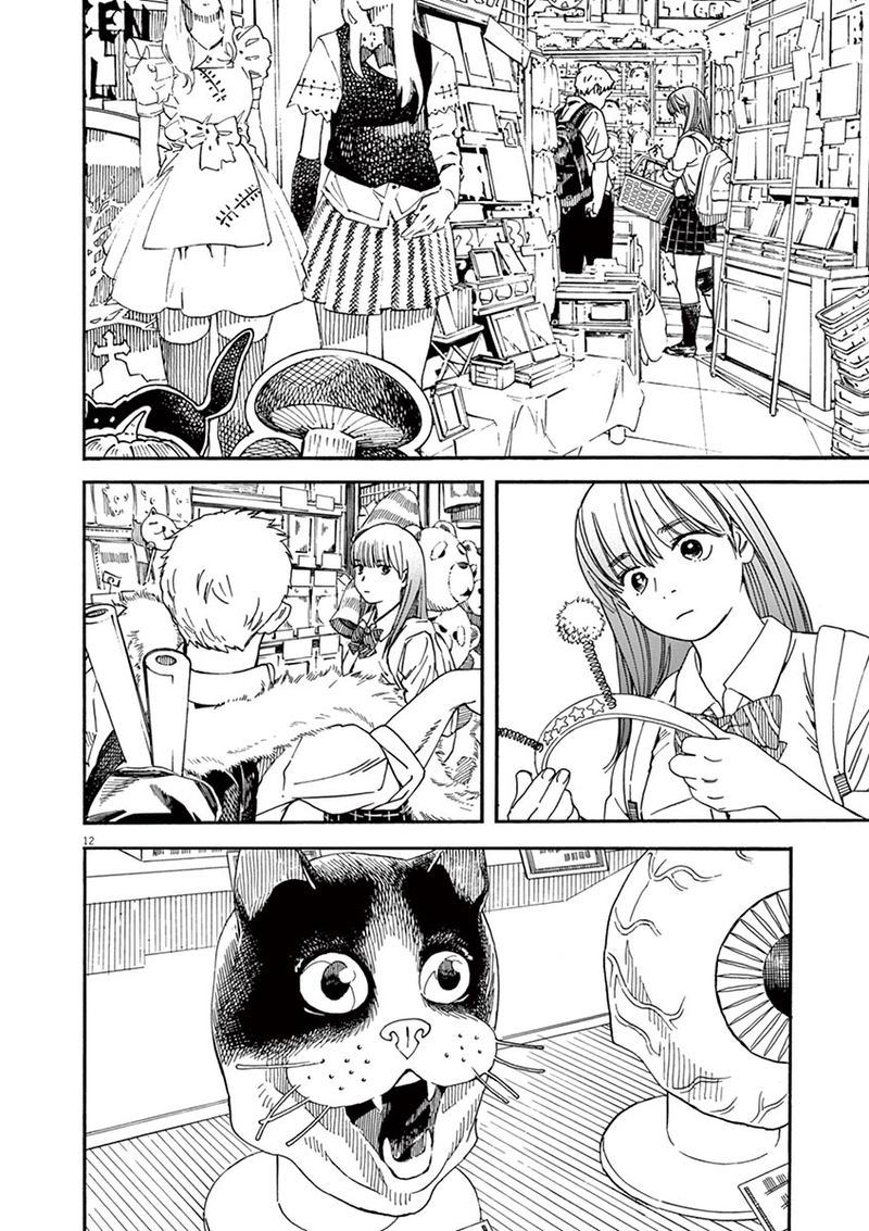 Neko No Otera No Chion San 48 12
