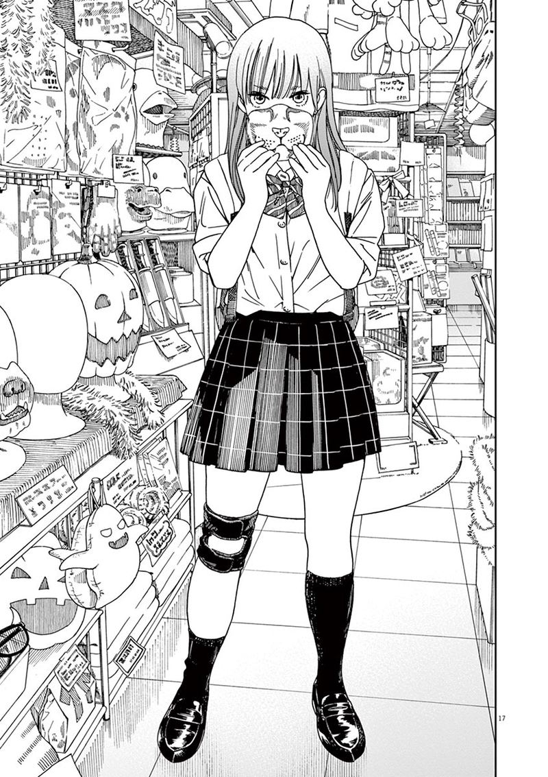 Neko No Otera No Chion San 48 17