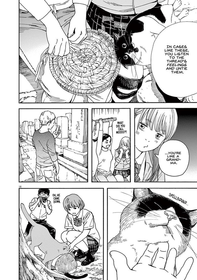 Neko No Otera No Chion San 49 1