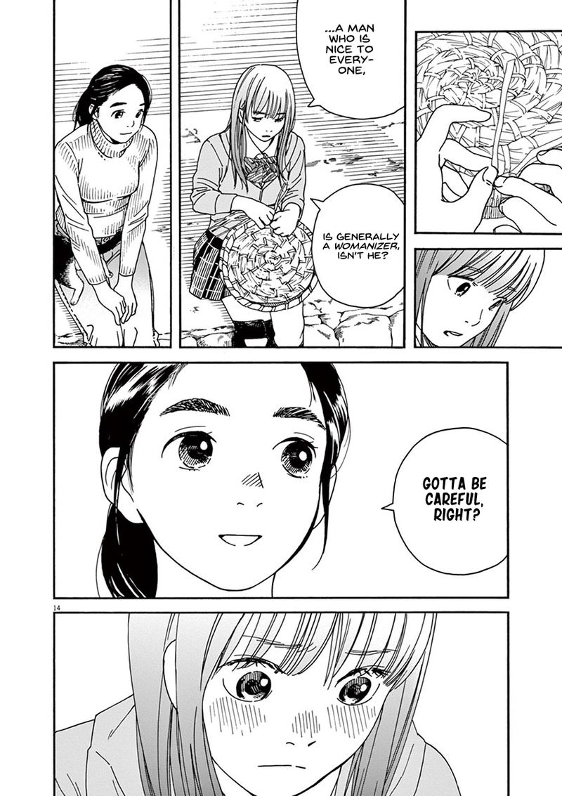 Neko No Otera No Chion San 49 4