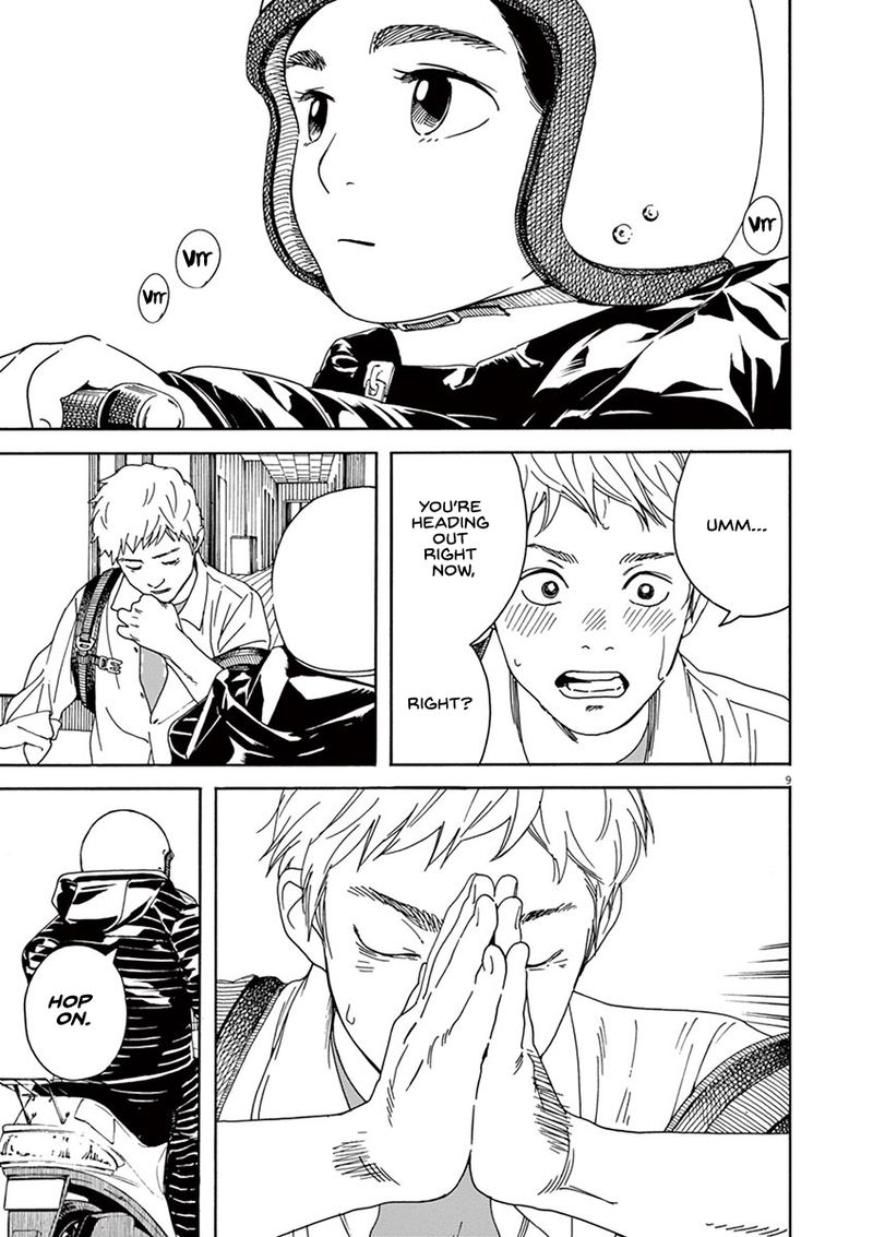 Neko No Otera No Chion San 50 9