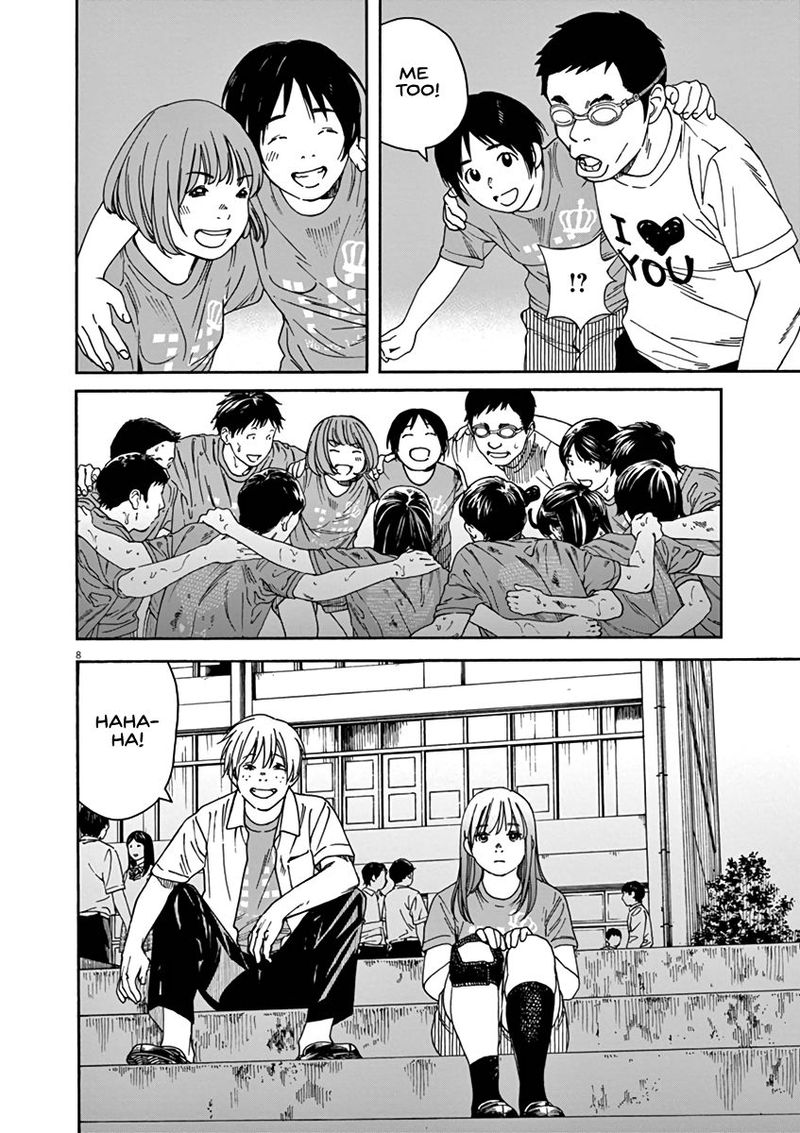 Neko No Otera No Chion San 52 8