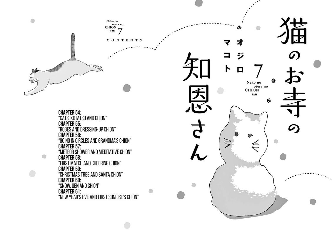 Neko No Otera No Chion San 54 2