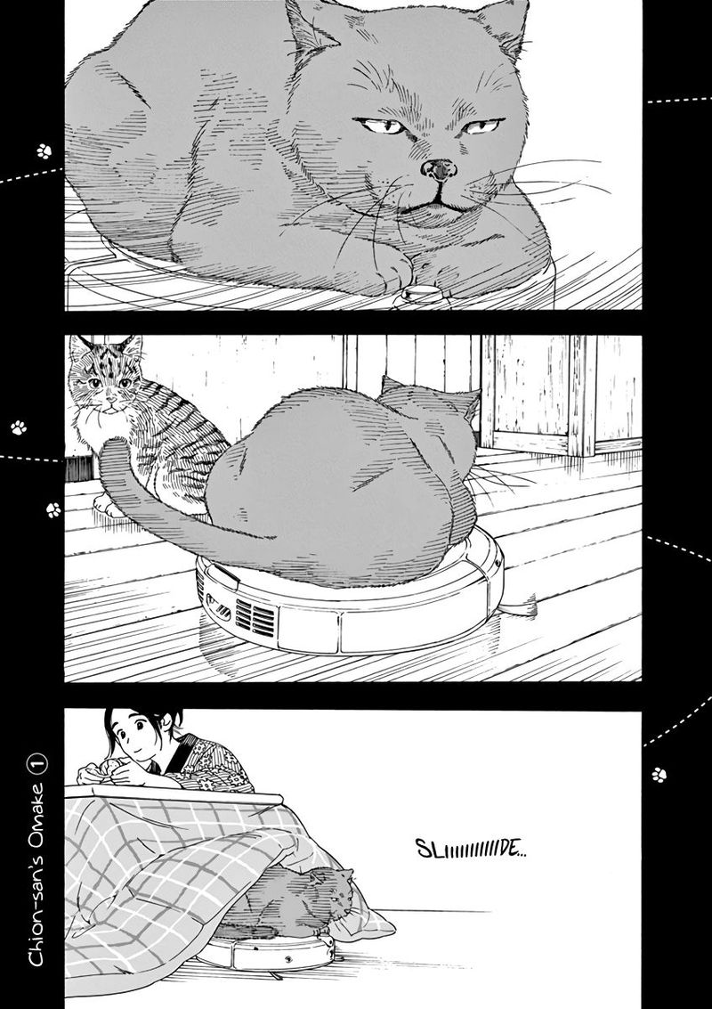Neko No Otera No Chion San 54 23