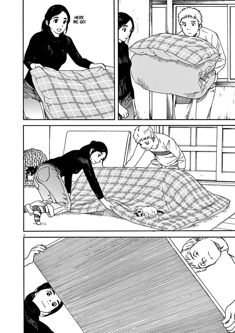 Neko No Otera No Chion San 54 8