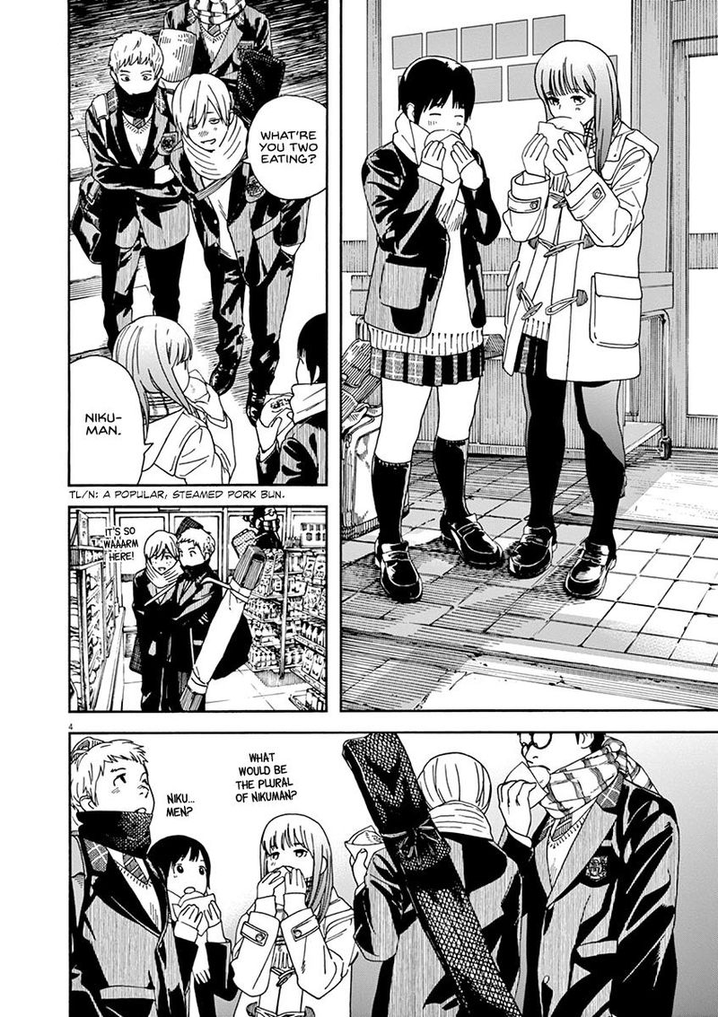 Neko No Otera No Chion San 55 4