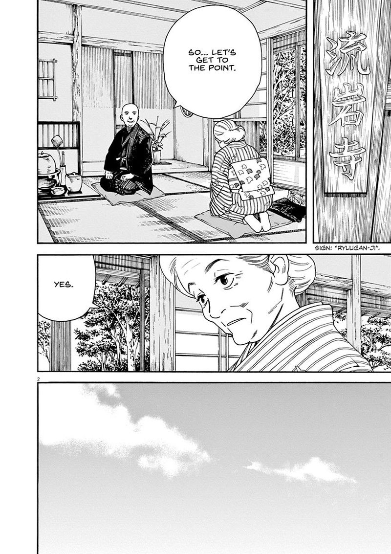 Neko No Otera No Chion San 56 2