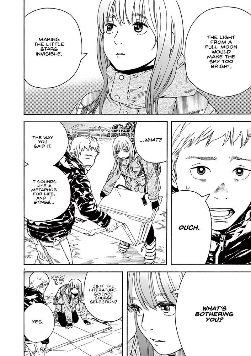 Neko No Otera No Chion San 57 8