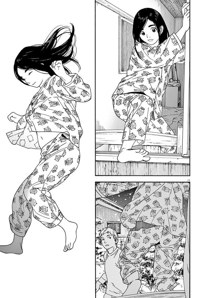 Neko No Otera No Chion San 60 11