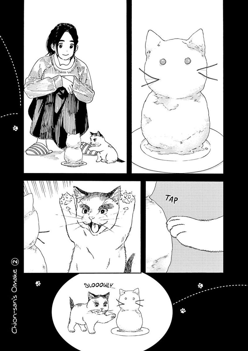 Neko No Otera No Chion San 60 19