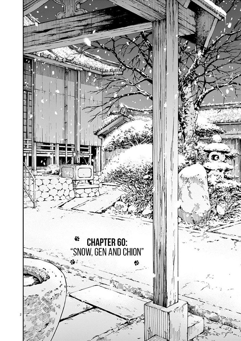 Neko No Otera No Chion San 60 2