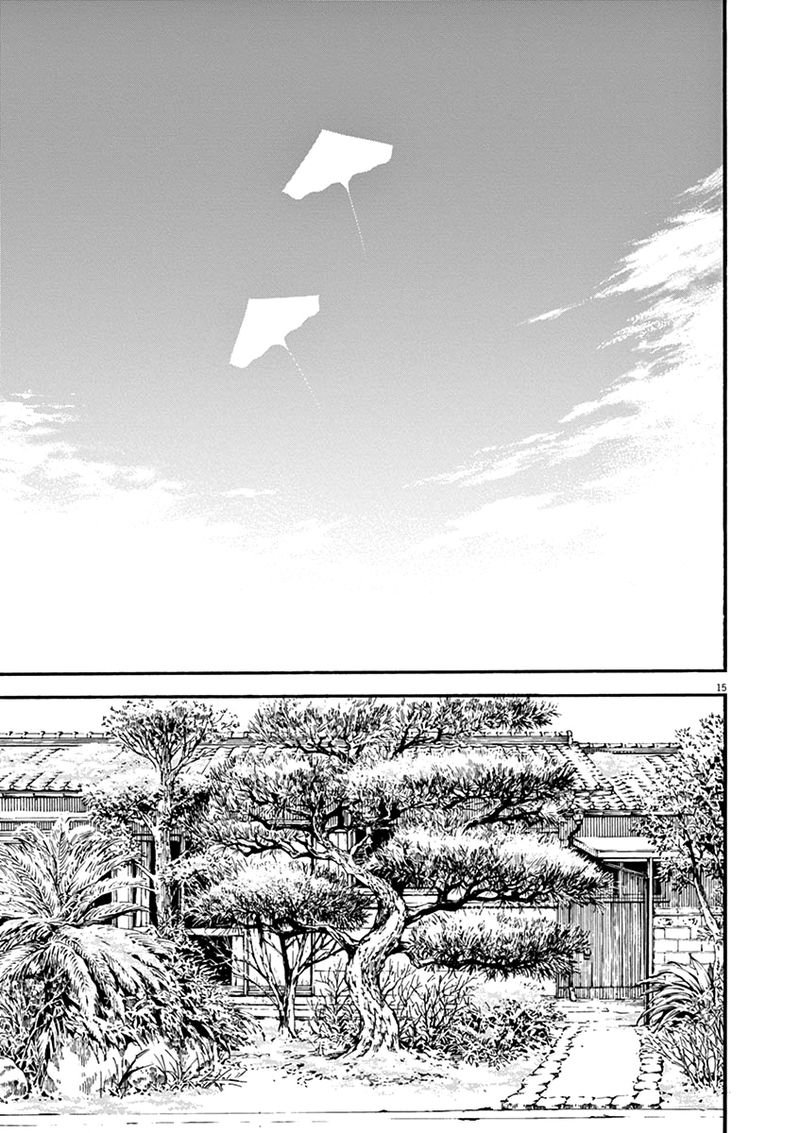 Neko No Otera No Chion San 62 19